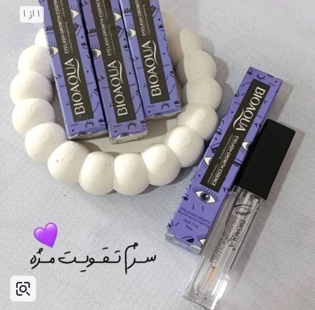 سرم تقویت مژه بیوآکوا