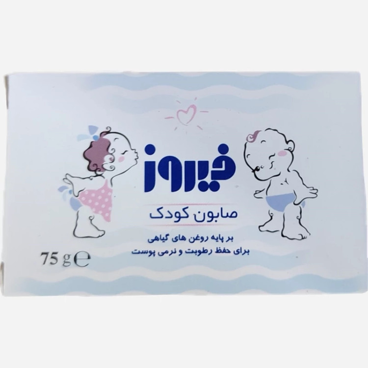 صابون کودک فیروز ۷۵ گرم